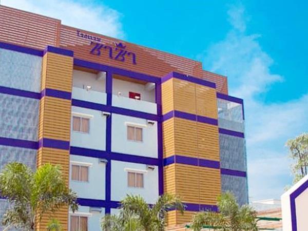 Zaza Hotel Samut Prakan Ngoại thất bức ảnh